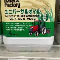 兵庫県の田植え機の中古が安い！激安で譲ります・無料であげます