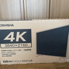 【未使用】　ドウシシャ　43型　4K液晶ディスプレイ