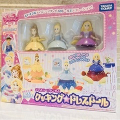 【新品・未使用・未開封】ディズニープリンセス