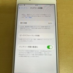 [美品] iPhone8 64GB SIM フリー