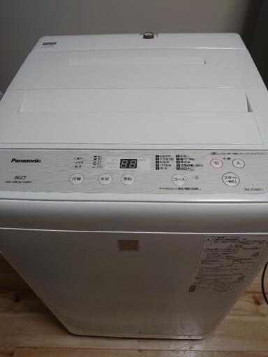 全自動洗濯機 パナソニック 5 kg NA-F50BE7 2019年製 美品   洗濯槽分解洗浄済