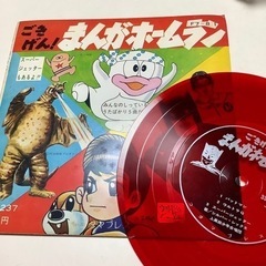 フォノシート　ソノシート　レコード　アニメソング　まんがホームラン