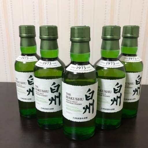 白州ミニボトル