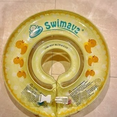 スイマーバ Swimava ボディリング　ベビー浮輪