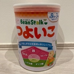 粉ミルク ビーンスターク つよいこ800g 1缶未開封をタダでお...