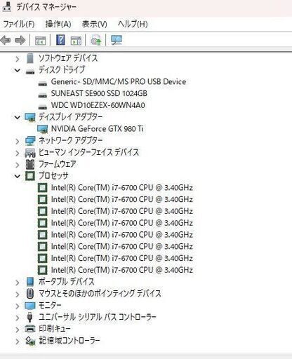GTX980Ti搭載】HP Envy750-180jp i7-6700 SSD1TB+HDD1TB RAM20GB DVDRW