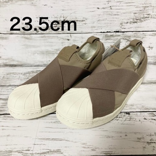 【フリマより送料分値下げ】GX1365 23.5cm