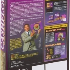 キャッシュフロー101