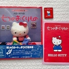 【ネット決済】brother ブラザー HELLO KITTY ...