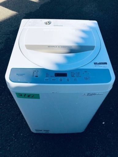 ✨2017年製✨2161番 シャープ✨電気洗濯機✨ES-G55TC-N‼️