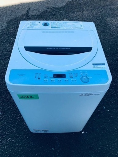 ✨2018年製✨2162番 シャープ✨電気洗濯機✨ES-GE5B-T‼️