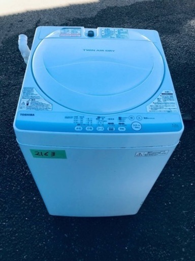 2163番 東芝✨電気洗濯機✨AW-42SM‼️
