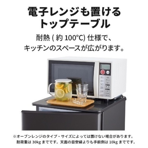 【三菱ElECTRIC】ハイスペック冷蔵庫