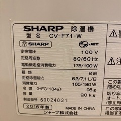 ②セット売り　美品　加湿空気清浄機＋除湿機