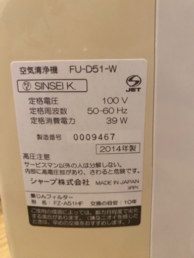 ③セット売り　空気清浄機＋除湿機