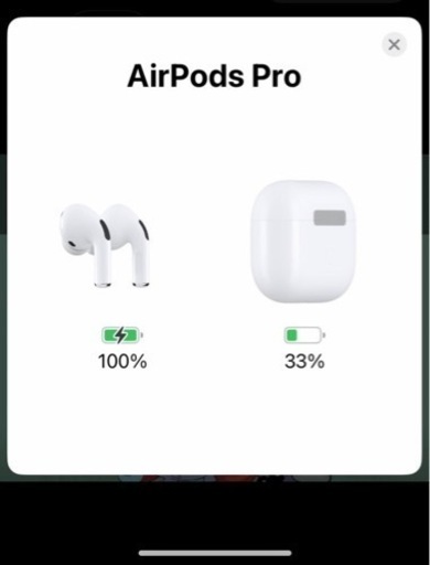 まだあります、即購入お願いします認証してないのでメッセージ返せれませんちゃんとみてます！AirPodspro(Apple純正)現地取引可能です値下げしました