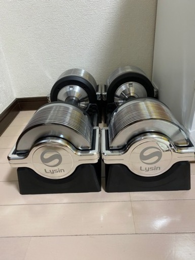 ライシン ダンベル 2個セット(商談中)