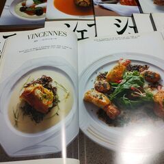 一流のシェフたち 「シェフ」No1〜No21 まとめてどうぞ