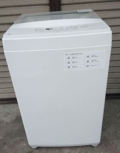 大特価!! ニトリ全自動洗濯機 配送無料 20年製 6kg NTR60 洗濯機