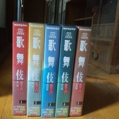 歌舞伎DVD