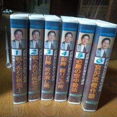囲碁DVD