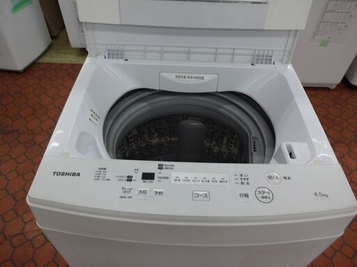 ID 012870 洗濯機東芝 4.5K ２０２０年製 AW-45M7