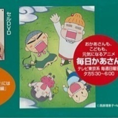 【手塚治虫文化短編賞受賞】毎日かあさん1〜10巻