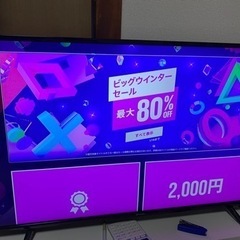 液晶4Kテレビ Airis Ohyama