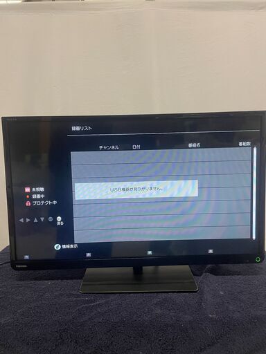 東芝 32V型地上・BS・110度CSデジタル ハイビジョンLED液晶テレビ(HDD録画対応) LED REGZA 32S10 2016年製