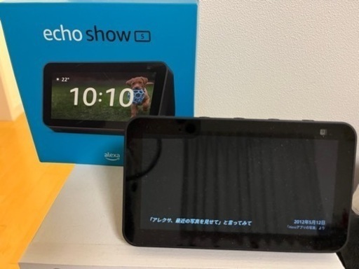◆ Echo Show 5 (エコーショー5) 第2世代 スマートディスプレイ 黒◆