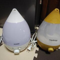 【お値下げ】超音波加湿器 2台 アイリスオーヤマ･raydrop