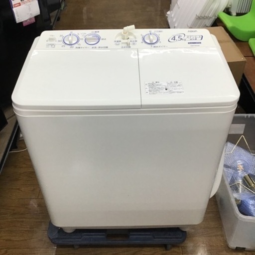 #A-50【ご来店頂ける方限定】AQUAの2槽式洗濯機です