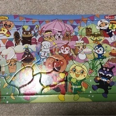 30ピース　アンパンマン　パズル