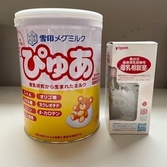 粉ミルク+新品哺乳瓶(雪印メグミルク　ぴゅあ820g+ピジョン　...