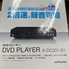 A2162 DVDプレーヤー