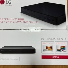 LG BP250 Blu-ray(再生Player)