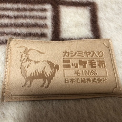 ニッケカシミヤ入りウール100%毛布