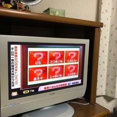 TOSHIBA液晶テレビ26型