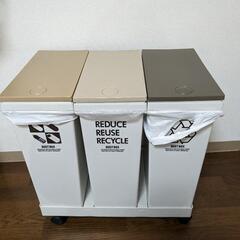 【1月最終週取引限定】可動式　ゴミ箱　分別
