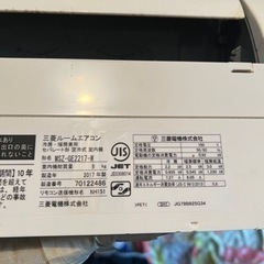 エアコン売ります！本日取引なら……値引きしますの通販はau PAY 