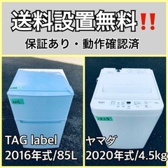 １００００円 家電の中古が安い！激安で譲ります・無料であげます(782