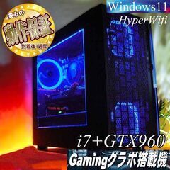 太郎様 ☆ナイトブルー☆ハイパーWifiゲーミングPC】フォートナイト、Apex