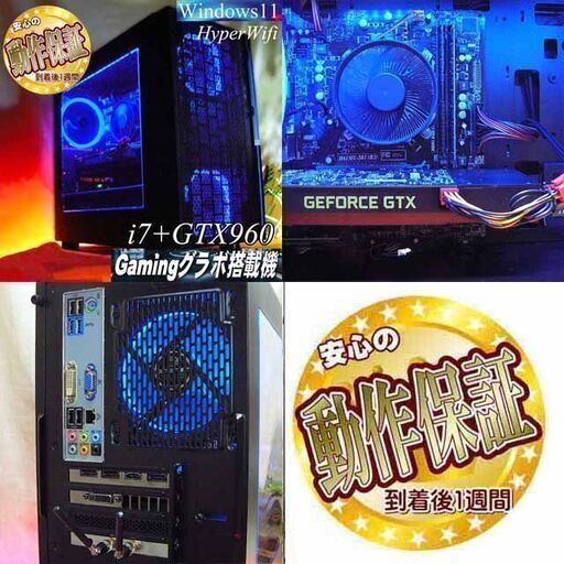 【☆ナイトブルー☆ハイパーWifiゲーミングPC】フォートナイト、Apex◎ 現品組み上げ製造番号：0113JPY1 ☆ナイトブルー☆ハイパーWifiゲーミングPC】フォートナイト、Apex