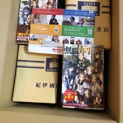 無職転生の小説(1-25巻)