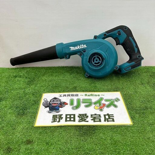 マキタ UB185D 充電式ブロワー【野田愛宕店】【店頭取引限定】【中古】IT05RV5P1I7S