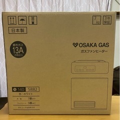 大阪ガス　ファンヒーター　新品未開封