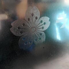 店頭用　戦前　サクラビール　ミラー　鏡/ミヨシレモン　酒屋　