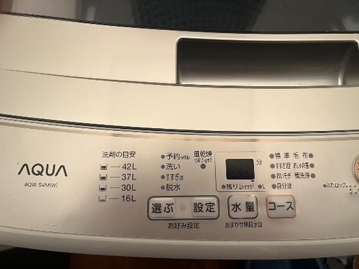 洗濯機　AQUA AQW-S4M
