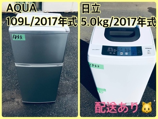 限界価格挑戦！！新生活家電♬♬洗濯機/冷蔵庫♬4