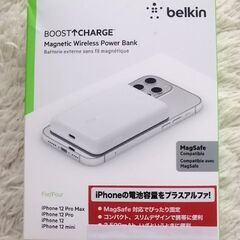 最終値下げ！【新品】Belkin MagSafe対応 磁気ワイヤ...